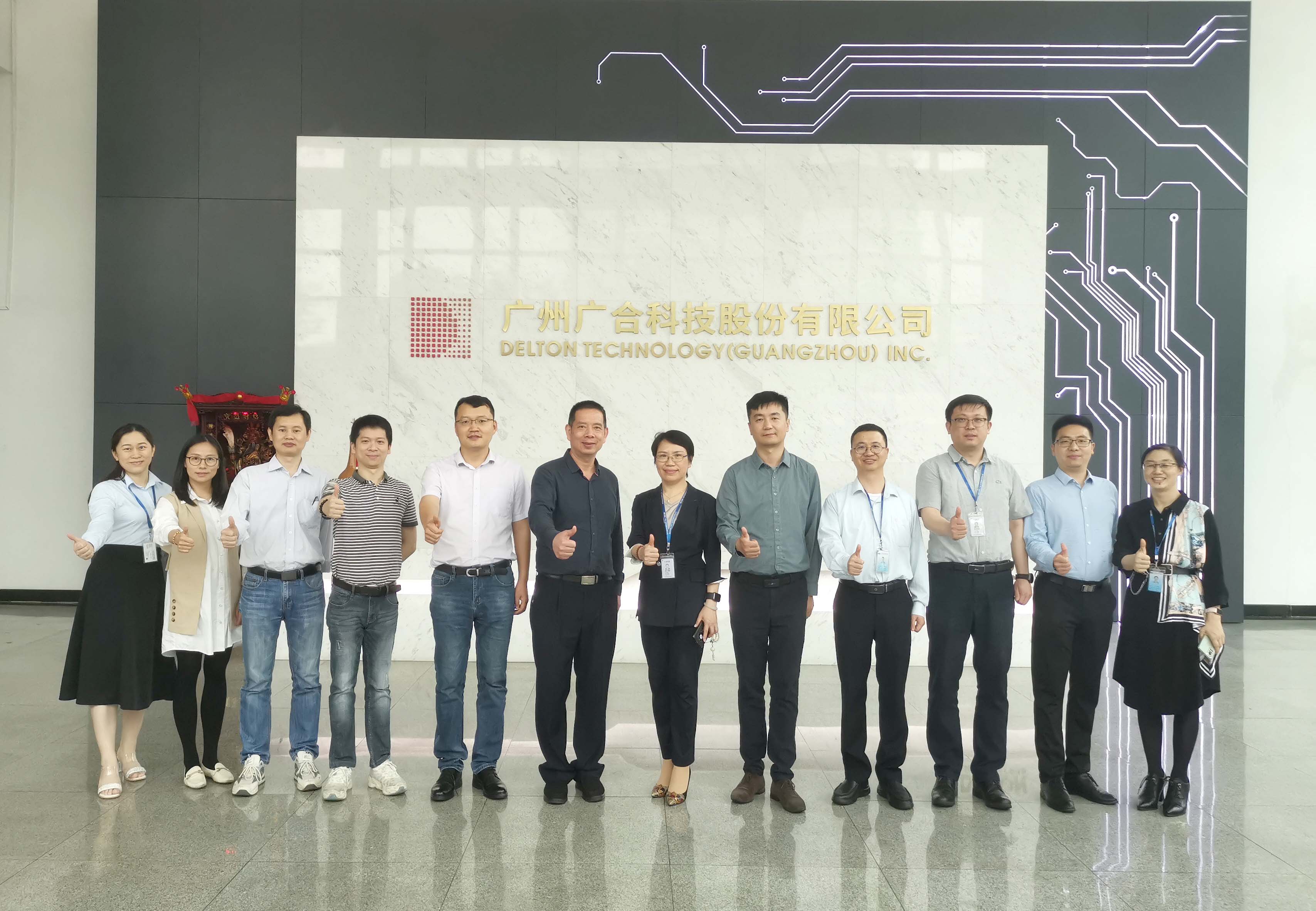 智造引領新機遇、新挑戰(zhàn)|優(yōu)企優(yōu)品供需對接活動-廣合...