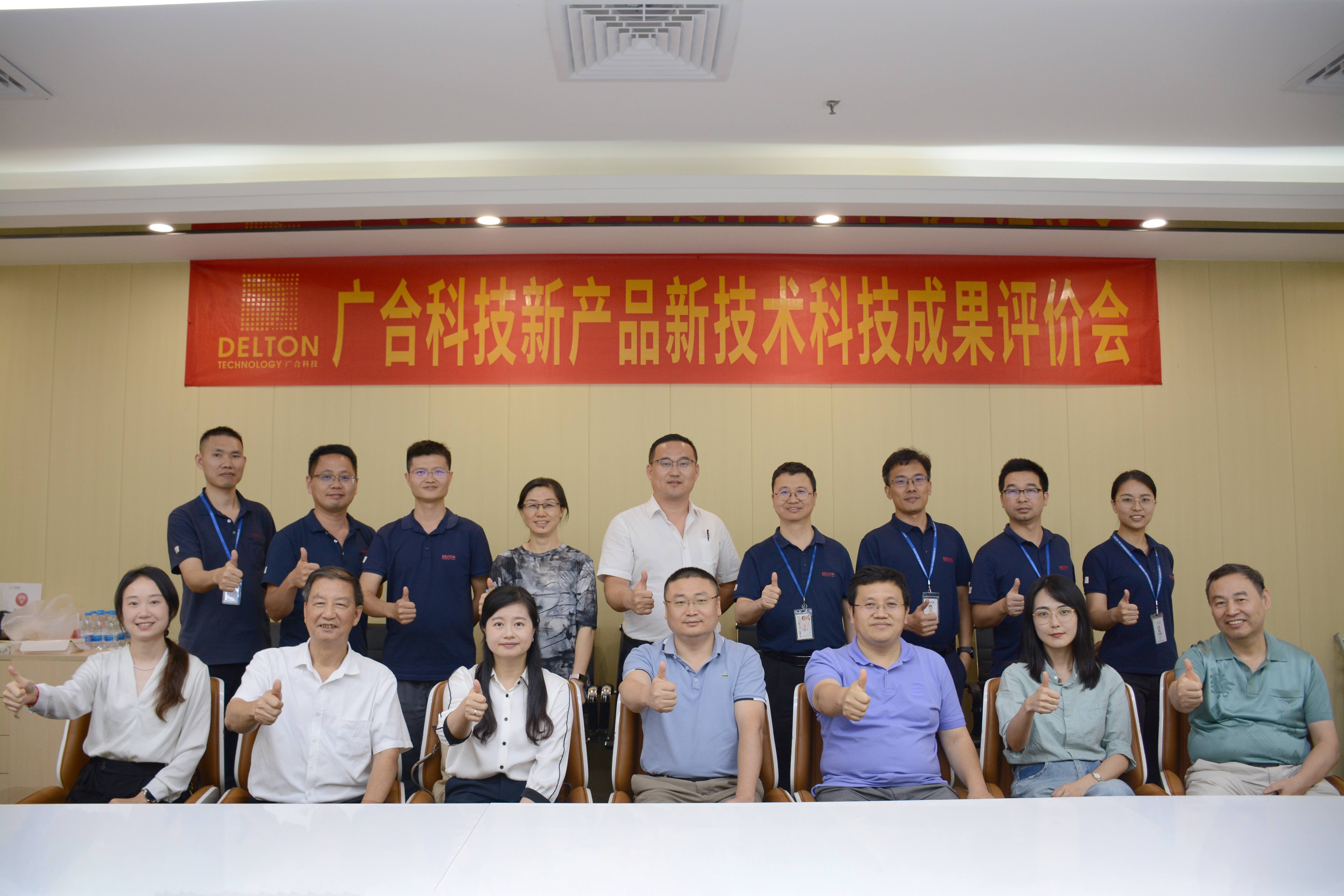 技術(shù)引領(lǐng)，創(chuàng)新發(fā)展|2023年廣...