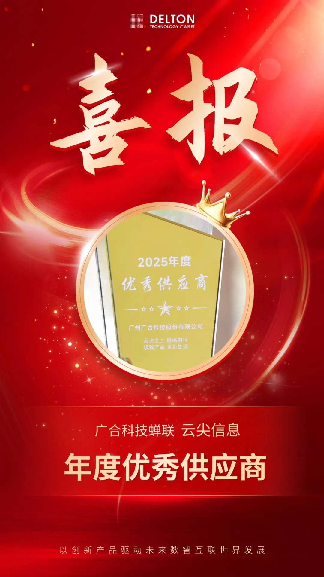 /upload/202602011344372387.jpg /upload/202602011344372387.jpg